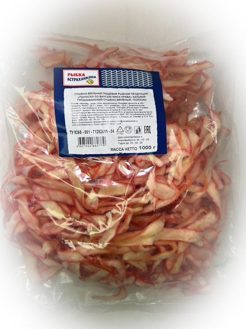 Кальмар кольца со вкусом краба в Армавире