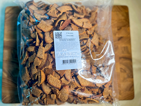 Гренки черные со вкусом буженины в Армавире