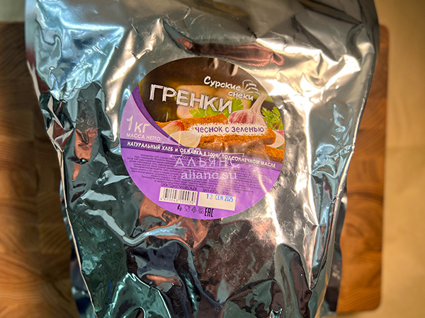 Деревенские гренки со вкусом чеснока и зеленью (Сурские) в Армавире