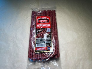 Фисташки: Кнуты Класические (500 гр.)