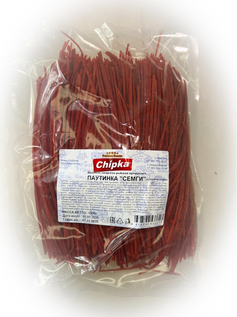Семга паутинка (Chipka) 1кг в Армавире