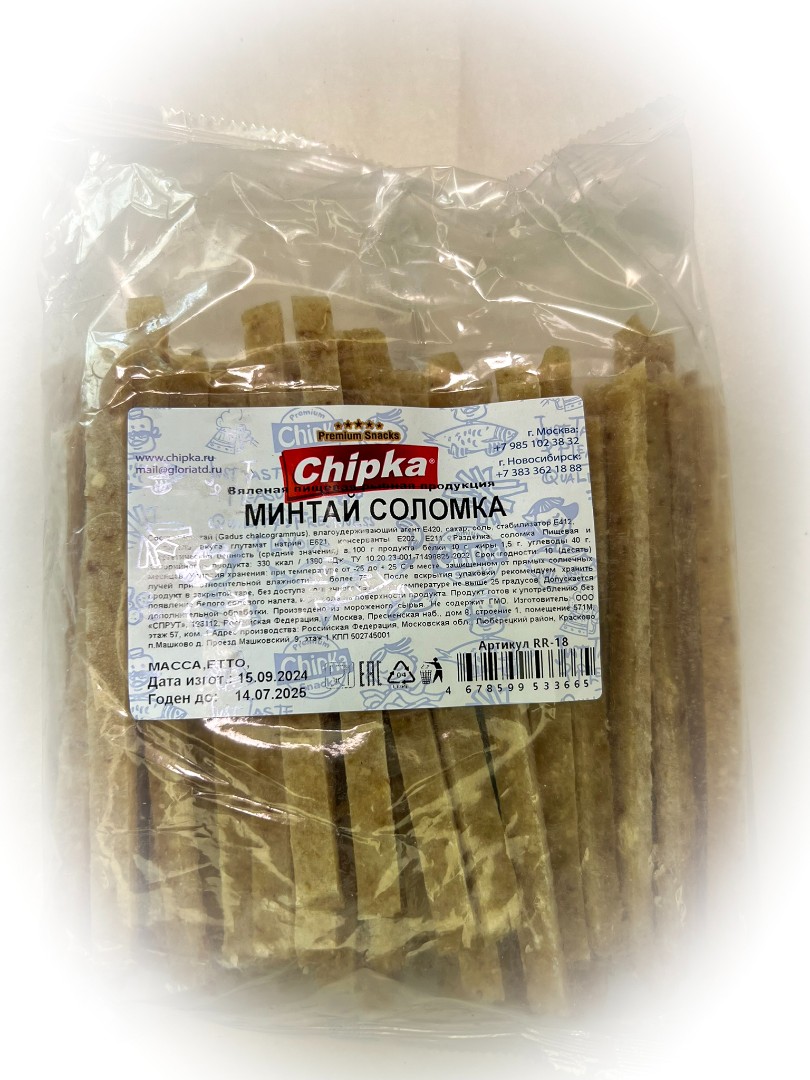 Минтай соломка (Chipka) в Армавире