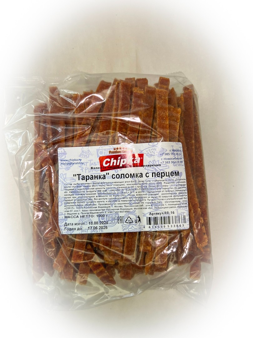 Таранка с перцем (соломка) (Chipka) в Армавире
