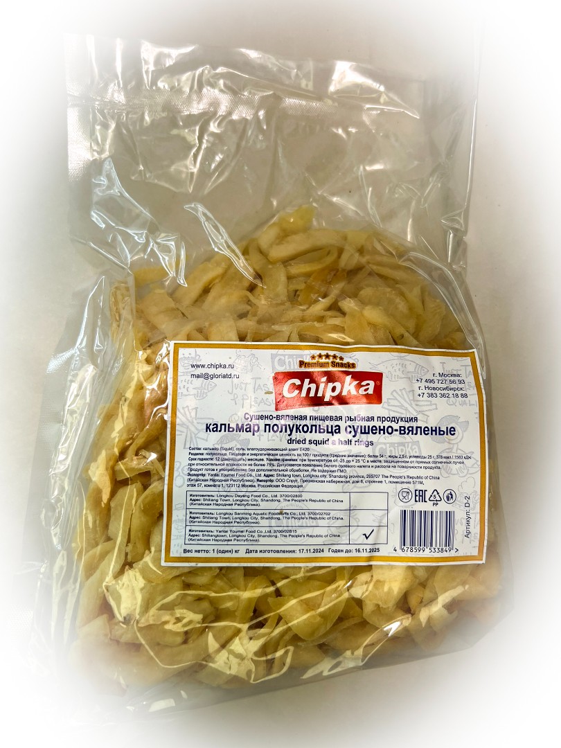 Кальмар кольца (Chipka) в Армавире