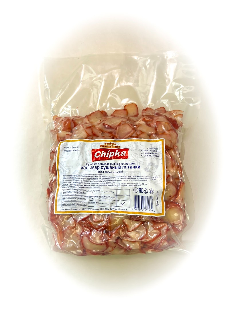 Осьминог (Chipka) в Армавире