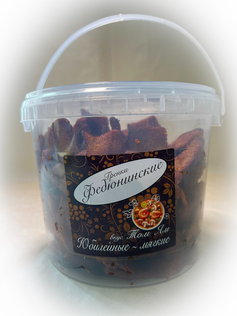 Гренки "ФЕДЮНИНСКИЕ" "Том ям" (ведро 900 гр.) в Армавире
