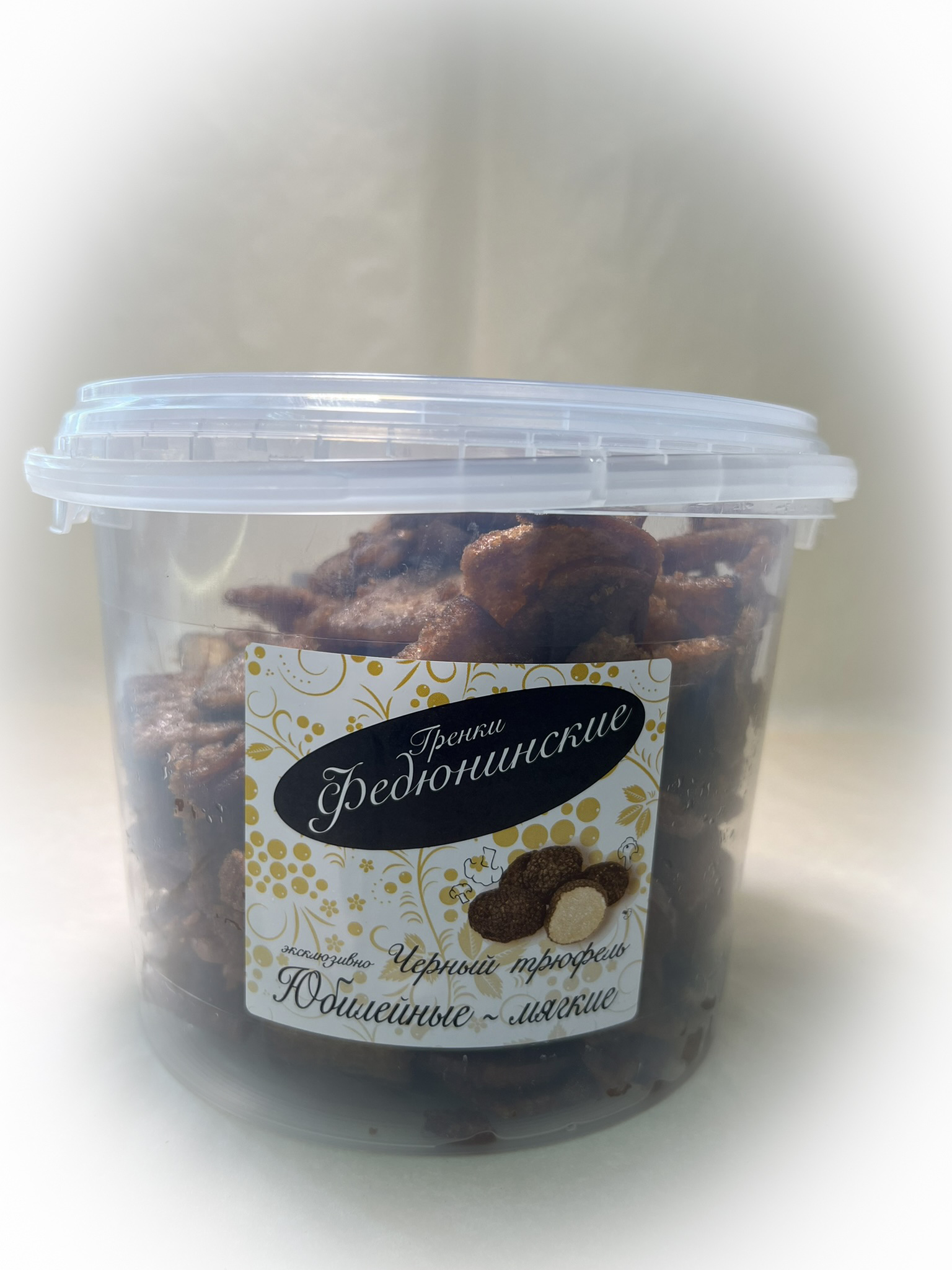 Гренки "ФЕДЮНИНСКИЕ" "Черный трюфель" (ведро 900 гр.) в Армавире