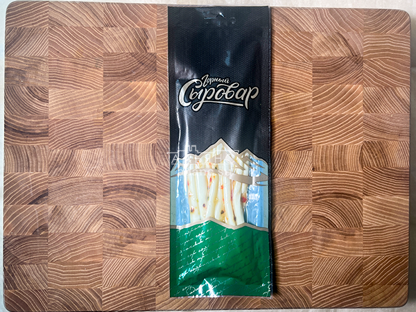 Сыр 60 гр ГОРНЫЙ СЫРОВАР (Балыковый с паприкой) в Армавире