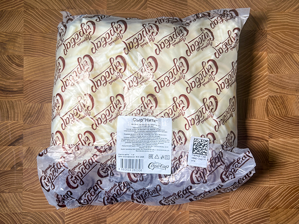 Сыр 1 кг ГОРНЫЙ СЫРОВАР (Нити) в Армавире