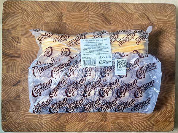 Сыр 1 кг ГОРНЫЙ СЫРОВАР (Нити копчёные) в Армавире