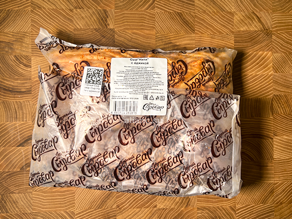 Сыр 1 кг ГОРНЫЙ СЫРОВАР (Нити с аджикой) в Армавире