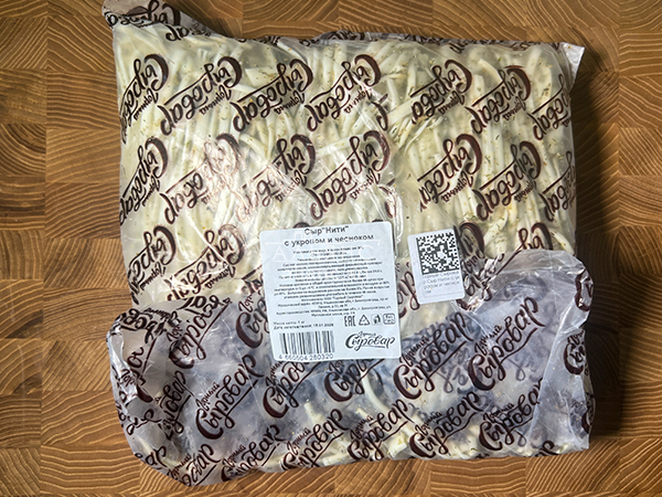 Сыр 1 кг ГОРНЫЙ СЫРОВАР (Нити с укропом и чесноком) в Армавире