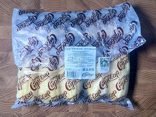 Сыр 1 кг ГОРНЫЙ СЫРОВАР (Метёлка копчёная) в Армавире