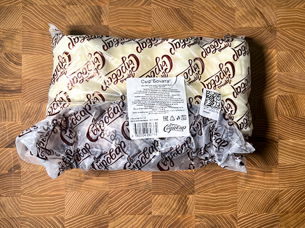 Сыр 1 кг ГОРНЫЙ СЫРОВАР (Бочата) в Армавире